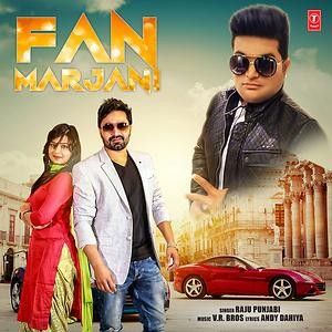 Fan Marjani Raju Punjabi mp3 song ringtone, Fan Marjani Raju Punjabi Ringtone Download - RiskyJatt.Com