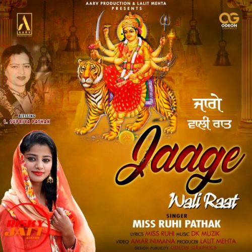 Jaage Wali Raat Miss Ruhi Pathak mp3 song ringtone, Jaage Wali Raat Miss Ruhi Pathak Ringtone Download - RiskyJatt.Com