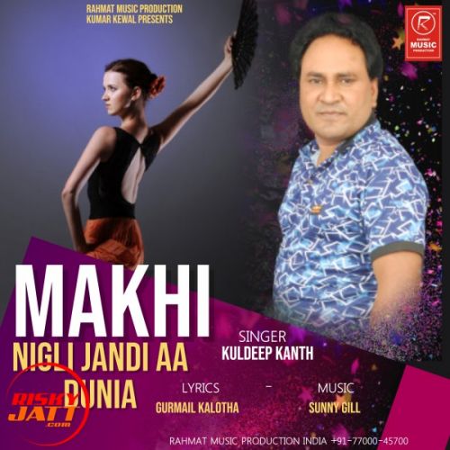 Makhi Nigli Jandi aa Duniya Kuldeep Kanth mp3 song ringtone, Makhi Nigli Jandi aa Duniya Kuldeep Kanth Ringtone Download - RiskyJatt.Com