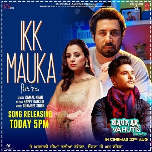 Ikk Mauka (Naukar Vahuti Da) Kamal Khan mp3 song ringtone, Ikk Mauka (Naukar Vahuti Da) Kamal Khan Ringtone Download - RiskyJatt.Com