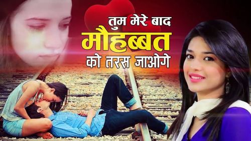 Deepika Ojha new songs on riskyjatt. Download Deepika Ojha albums and top 20 songs