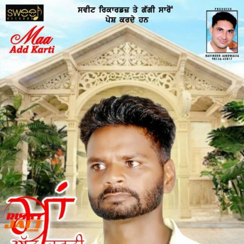 Maa Adh Karti Kuldeep Chobar mp3 song ringtone, Maa Adh Karti Kuldeep Chobar Ringtone Download - RiskyJatt.Com