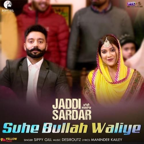 Suhe Bullah Waliye (Jaddi Sardar) Sippy Gill mp3 song ringtone, Suhe Bullah Waliye (Jaddi Sardar) Sippy Gill Ringtone Download - RiskyJatt.Com