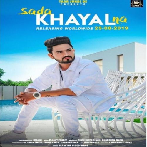 Sada Khayal Na J Manni mp3 song ringtone, Sada Khayal Na J Manni Ringtone Download - RiskyJatt.Com