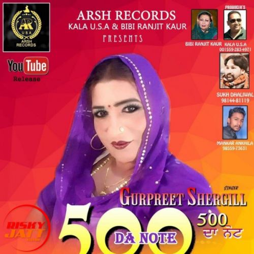 500 Da Note Gurpreet Shergill mp3 song ringtone, 500 Da Note Gurpreet Shergill Ringtone Download - RiskyJatt.Com