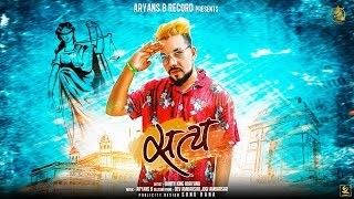 Satya Bunty King Haryana mp3 song ringtone, Satya Bunty King Haryana Ringtone Download - RiskyJatt.Com