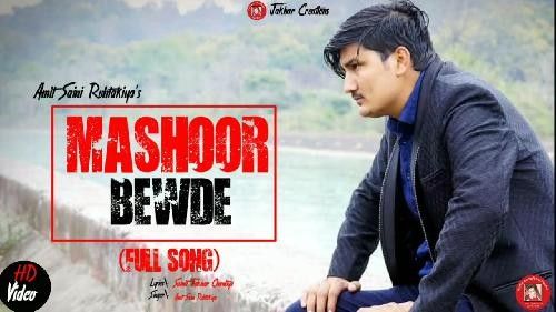 Mashoor Bewde Gajendra Phogat mp3 song ringtone, Mashoor Bewde Gajendra Phogat Ringtone Download - RiskyJatt.Com