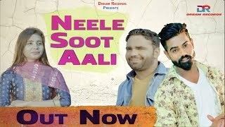 Neele Soot Aali Raj Mawar mp3 song ringtone, Neele Soot Aali Raj Mawar Ringtone Download - RiskyJatt.Com