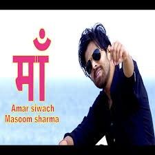 Maa Masoom Sharma mp3 song ringtone, Maa Masoom Sharma Ringtone Download - RiskyJatt.Com