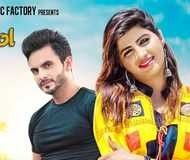 Kalol Ruchika Jangid mp3 song ringtone, Kalol Ruchika Jangid Ringtone Download - RiskyJatt.Com