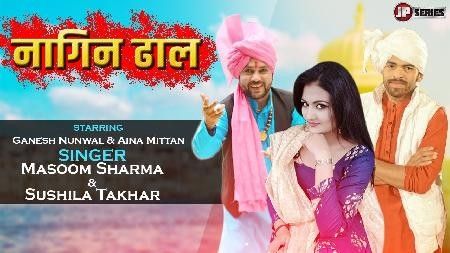 Nagin Dhal Masoom Sharma mp3 song ringtone, Nagin Dhal Masoom Sharma Ringtone Download - RiskyJatt.Com