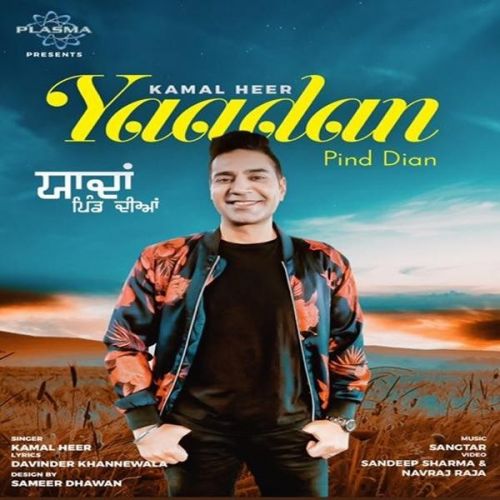 Yaadan Pind Dian Kamal Heer mp3 song ringtone, Yaadan Pind Dian Kamal Heer Ringtone Download - RiskyJatt.Com