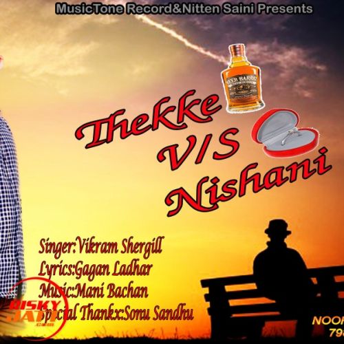 Thekke v/s Nishani Vikram Shergill mp3 song ringtone, Thekke v/s Nishani Vikram Shergill Ringtone Download - RiskyJatt.Com