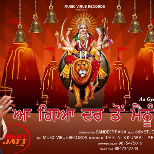 Aa Gya Dar Toh Mainu Phone Sandeep Rana mp3 song ringtone, Aa Gya Dar Toh Mainu Phone Sandeep Rana Ringtone Download - RiskyJatt.Com