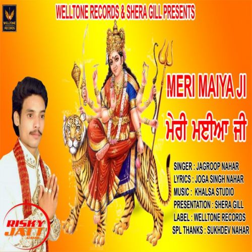 Meri Maiya Ji Jagroop Nahar,  mp3 song ringtone, Meri Maiya Ji Jagroop Nahar,  Ringtone Download - RiskyJatt.Com