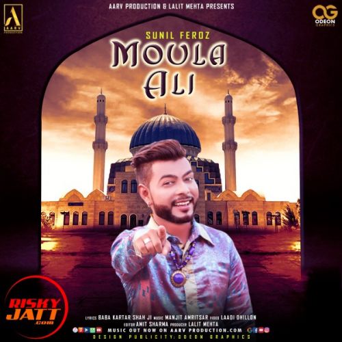 Moula Ali Sunil Feroz mp3 song ringtone, Moula Ali Sunil Feroz Ringtone Download - RiskyJatt.Com