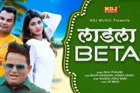 Laadla Beta Raju Punjabi mp3 song ringtone, Laadla Beta Raju Punjabi Ringtone Download - RiskyJatt.Com