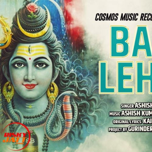 Bam lehri Ashish Kumar mp3 song ringtone, Bam lehri Ashish Kumar Ringtone Download - RiskyJatt.Com