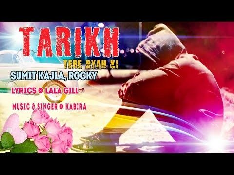 Tarikh Tere Byah Ki Sumit Kajla mp3 song ringtone, Tarikh Tere Byah Ki Sumit Kajla Ringtone Download - RiskyJatt.Com