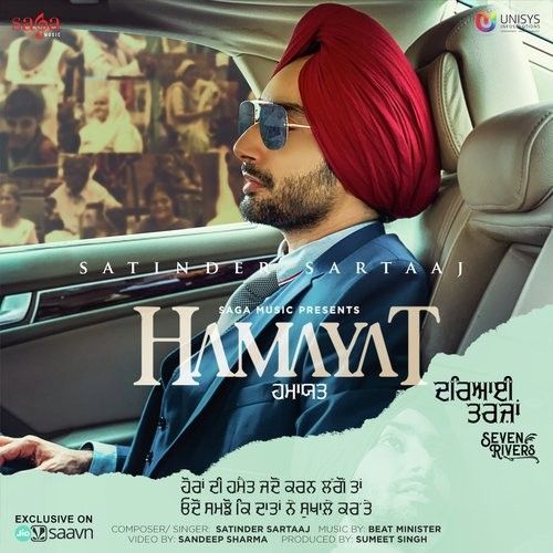 Hamayat (Seven Rivers) Satinder Sartaaj mp3 song ringtone, Hamayat (Seven Rivers) Satinder Sartaaj Ringtone Download - RiskyJatt.Com