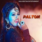 Palton Ruchika Jangid mp3 song ringtone, Palton Ruchika Jangid Ringtone Download - RiskyJatt.Com