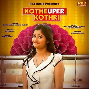 Kothe Upar Kothri Ruchika Jangid mp3 song ringtone, Kothe Upar Kothri Ruchika Jangid Ringtone Download - RiskyJatt.Com