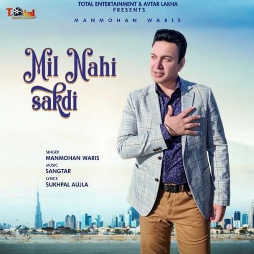 Mil Nahi Sakdi Manmohan Waris mp3 song ringtone, Mil Nahi Sakdi Manmohan Waris Ringtone Download - RiskyJatt.Com