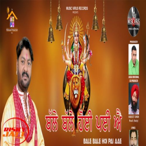 Balle Balle Hoi Pai Aae Sukhi Singh mp3 song ringtone, Balle Balle Hoi Pai Aae Sukhi Singh Ringtone Download - RiskyJatt.Com