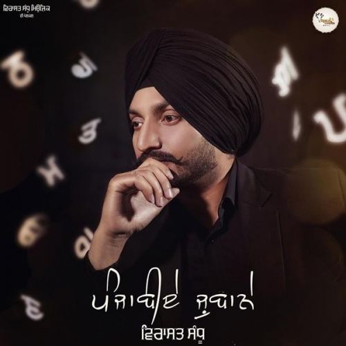 Punjabiye Jubane Virasat Sandhu mp3 song ringtone, Punjabiye Jubane Virasat Sandhu Ringtone Download - RiskyJatt.Com