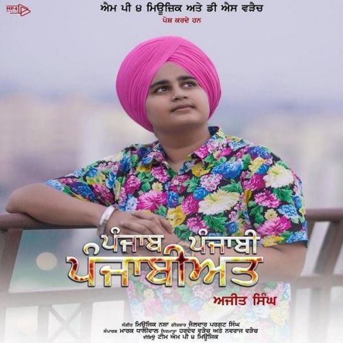 Punjab Punjabi Punjabiyat Ajit Singh mp3 song ringtone, Punjab Punjabi Punjabiyat Ajit Singh Ringtone Download - RiskyJatt.Com