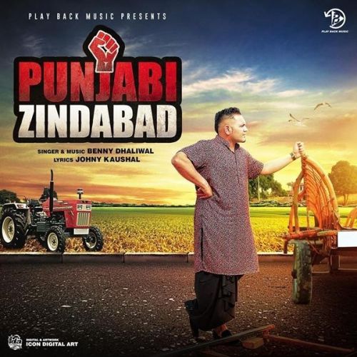 Punjabi Zindabad Benny Dhaliwal mp3 song ringtone, Punjabi Zindabad Benny Dhaliwal Ringtone Download - RiskyJatt.Com