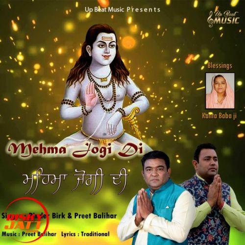 Mehma Jogi Di Binder Birk, Preet Balihar mp3 song ringtone, Mehma Jogi Di Binder Birk, Preet Balihar Ringtone Download - RiskyJatt.Com