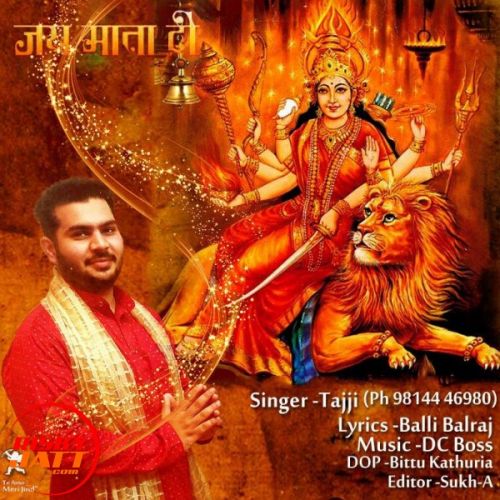 Darshan Karke Tajji mp3 song ringtone, Darshan Karke Tajji Ringtone Download - RiskyJatt.Com