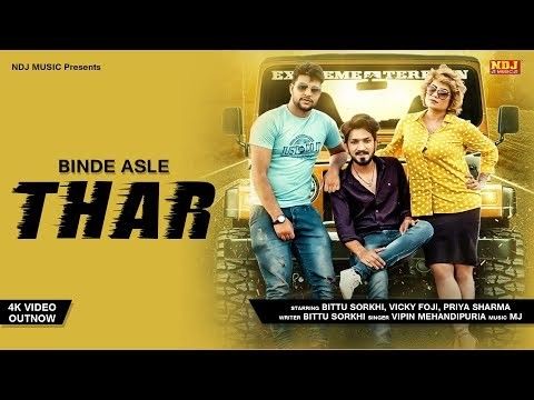 Thar Vipin Mhandipuria, Vicky Rapper mp3 song ringtone, Thar Vipin Mhandipuria, Vicky Rapper Ringtone Download - RiskyJatt.Com