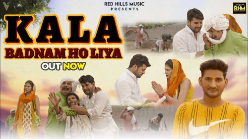 Tera Kala Badnam Ho Liya Rohit Pharaliya mp3 song ringtone, Tera Kala Badnam Ho Liya Rohit Pharaliya Ringtone Download - RiskyJatt.Com