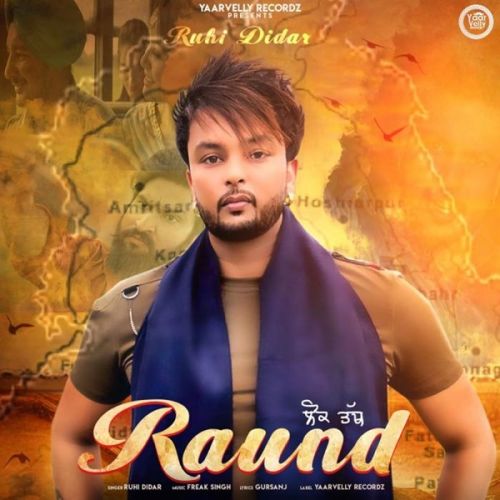 Raund Ruhi Didar mp3 song ringtone, Raund Ruhi Didar Ringtone Download - RiskyJatt.Com