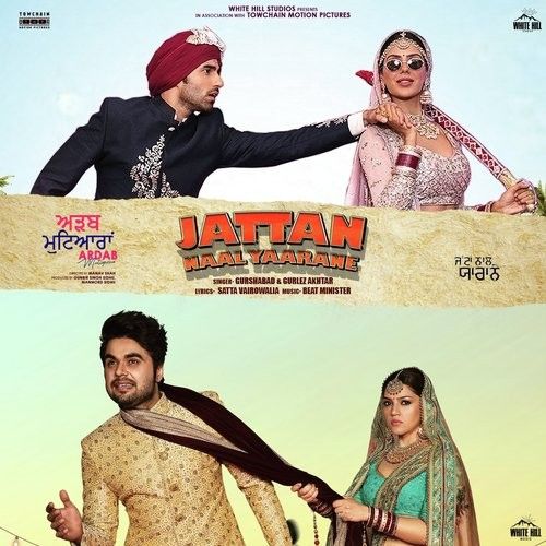 Jattan Naal Yaarane (Ardab Mutiyaran) Gurshabad, Gurlez Akhtar mp3 song ringtone, Jattan Naal Yaarane Gurshabad, Gurlez Akhtar Ringtone Download - RiskyJatt.Com