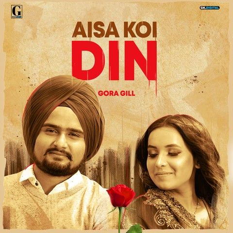 Aisa Koi Din Gora Gill mp3 song ringtone, Aisa Koi Din Gora Gill Ringtone Download - RiskyJatt.Com