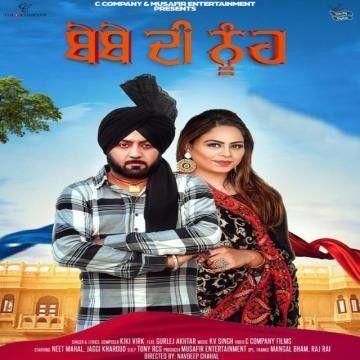 Bebe Di Nuuh Kiki Virk, Gurlej Akhtar mp3 song ringtone, Bebe Di Nuuh Kiki Virk, Gurlej Akhtar Ringtone Download - RiskyJatt.Com