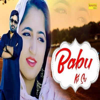 Babu Ki Su Rahul Puthi, Farista mp3 song ringtone, Babu Ki Su Rahul Puthi, Farista Ringtone Download - RiskyJatt.Com