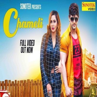 Chameli Rahul Puthi, Renuka Panwar mp3 song ringtone, Chameli Rahul Puthi, Renuka Panwar Ringtone Download - RiskyJatt.Com