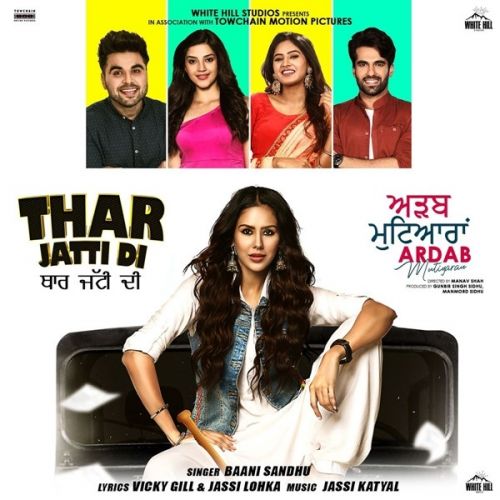 Thar Jatti Di (Ardab Mutiyaran) Baani Sandhu mp3 song ringtone, Thar Jatti Di (Ardab Mutiyaran) Baani Sandhu Ringtone Download - RiskyJatt.Com