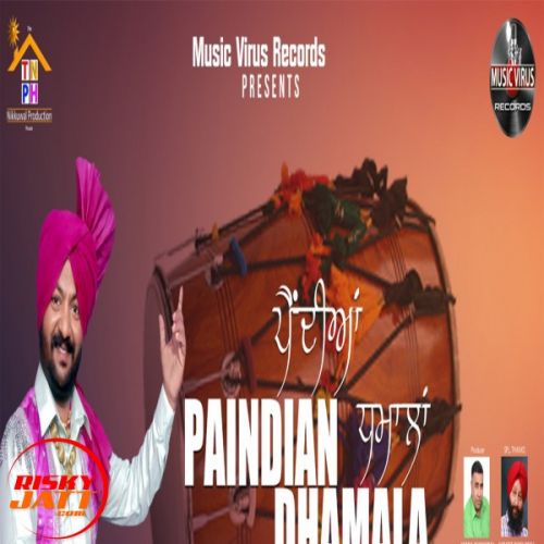 Paindian Dhamala Sukhi Singh mp3 song ringtone, Paindian Dhamala Sukhi Singh Ringtone Download - RiskyJatt.Com