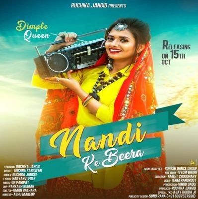 Nandi Ke Beera Ruchika Jangid mp3 song ringtone, Nandi Ke Beera Ruchika Jangid Ringtone Download - RiskyJatt.Com