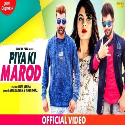 Piya Ki Marod Amit Dhull, Ak Jatti mp3 song ringtone, Piya Ki Marod Amit Dhull, Ak Jatti Ringtone Download - RiskyJatt.Com