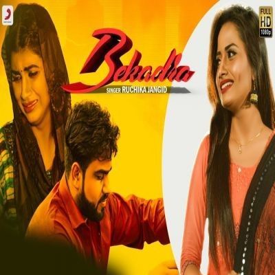 Bekadra Ruchika Jangid mp3 song ringtone, Bekadra Ruchika Jangid Ringtone Download - RiskyJatt.Com