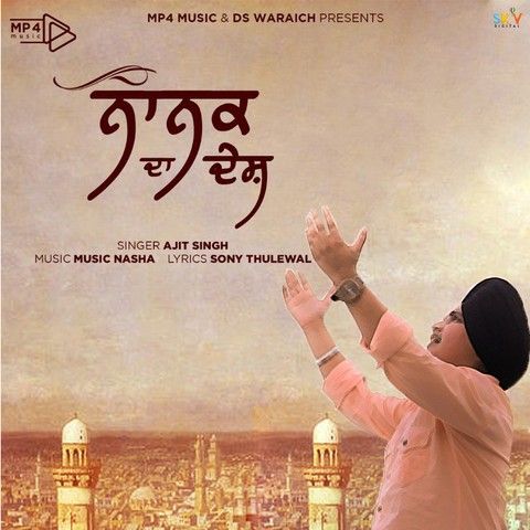 Nanak Da Desh Ajit Singh mp3 song ringtone, Nanak Da Desh Ajit Singh Ringtone Download - RiskyJatt.Com