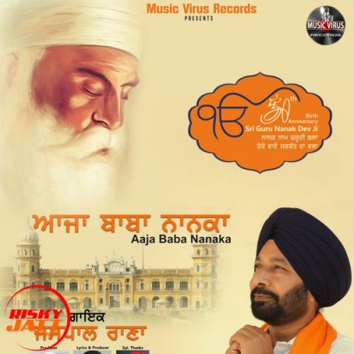 Aaja Baba Nanaka Jaspal Rana mp3 song ringtone, Aaja Baba Nanaka Jaspal Rana Ringtone Download - RiskyJatt.Com