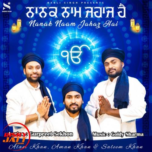 Nanak Naam Jahaz Hai Alam KhanAman Khan, Saleem Khan mp3 song ringtone, Nanak Naam Jahaz Hai Alam KhanAman Khan, Saleem Khan Ringtone Download - RiskyJatt.Com