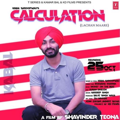 Calculation Kabal Saroopwali mp3 song ringtone, Calculation Kabal Saroopwali Ringtone Download - RiskyJatt.Com